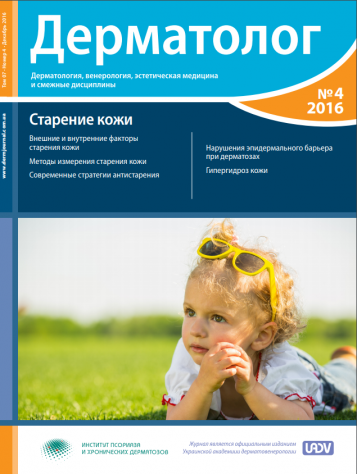 Том 07 • Декабрь 2016