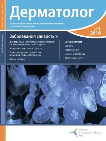 Том 09 • Февраль 2018